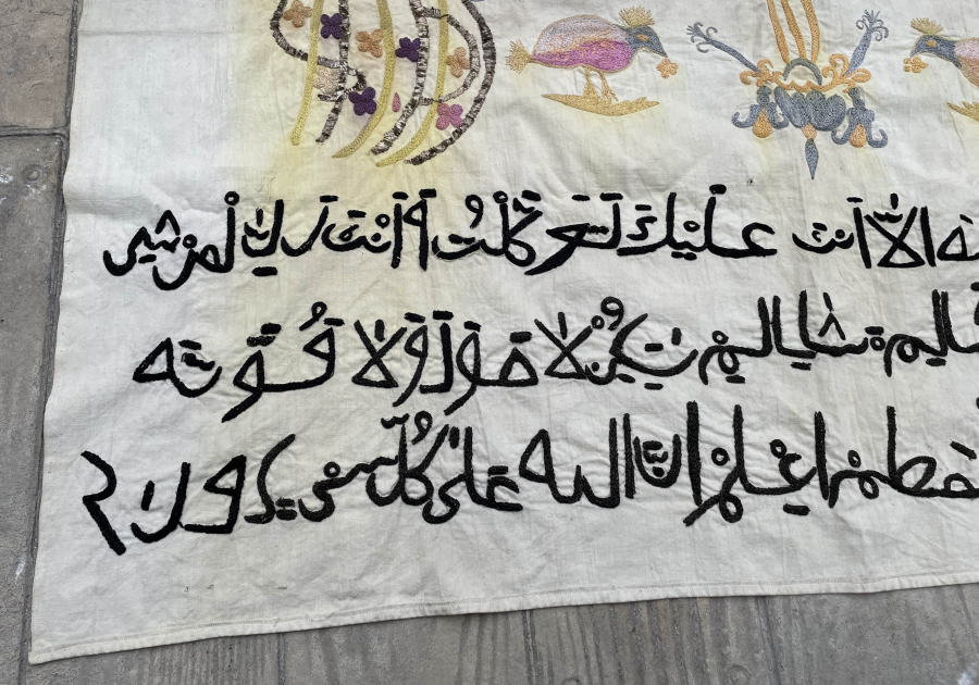 DEV BOYDA TAMAMI EL YAPIMI ÜZERİ DUALI PANO