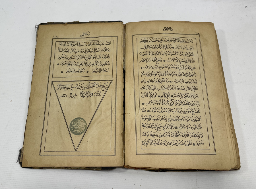 OSMANLI DÖNEMİ BASKI KUR'AN - I KERİM