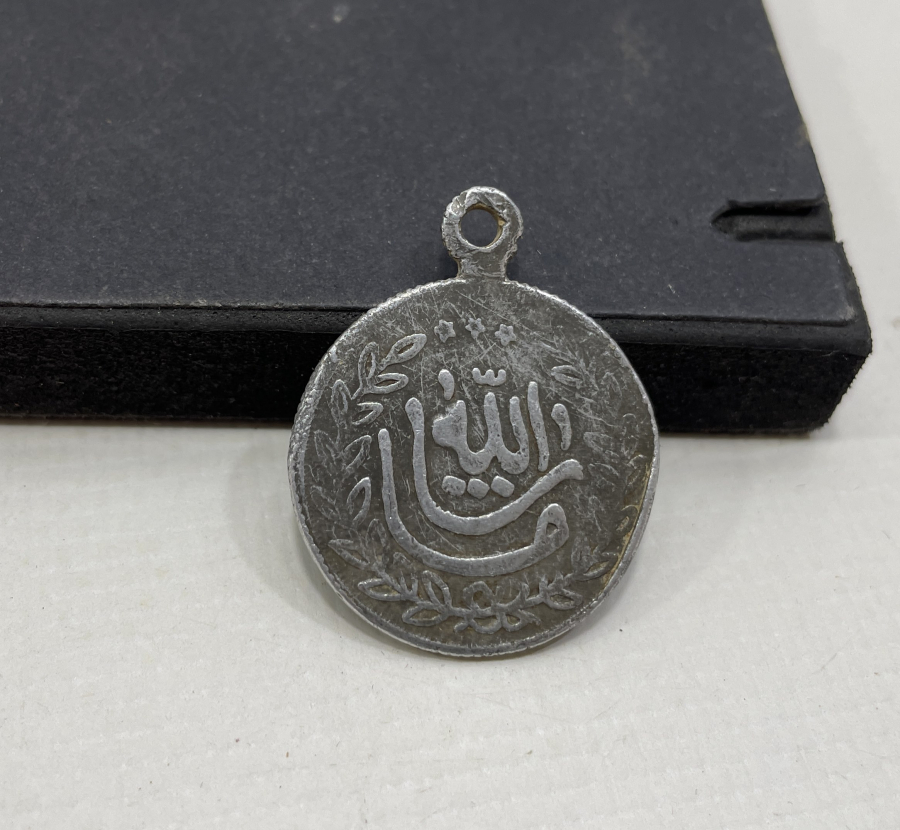 OSMANLI DÖNEMİ SÜNNET MAŞALLAHI