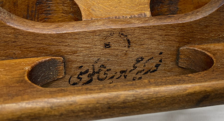 ÜZERİ OSMANLICA YAZILI AHŞAP MÜREKKEP KURUTMALIĞI