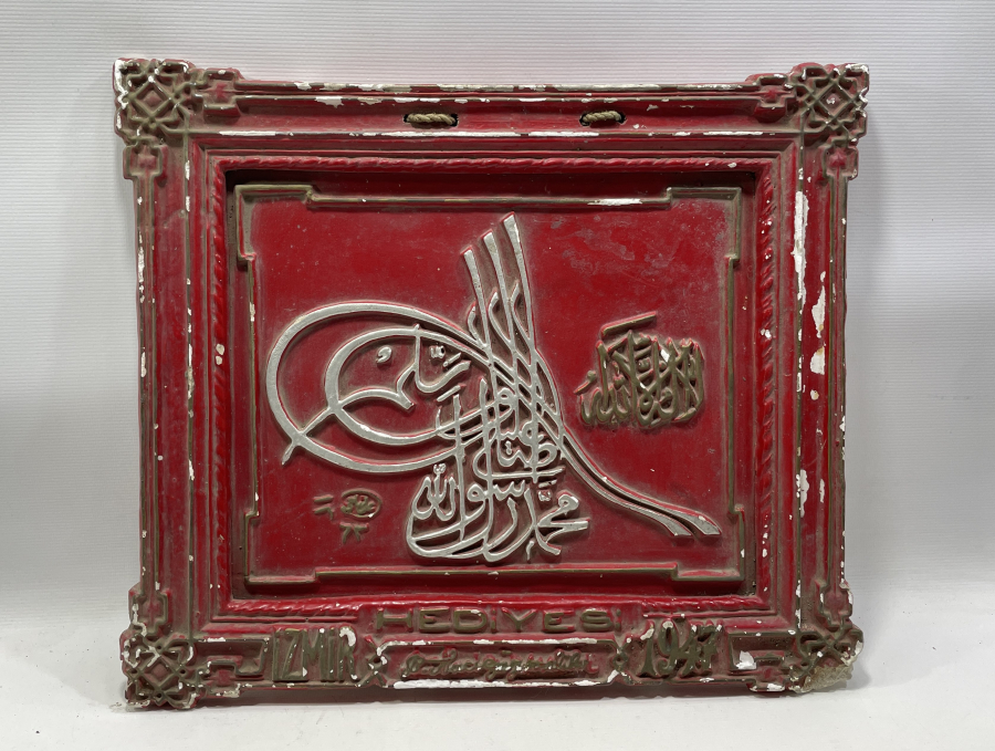 1947 TARİHLİ NADİR FORMDA İZMİR İŞİ HAT LEVHA