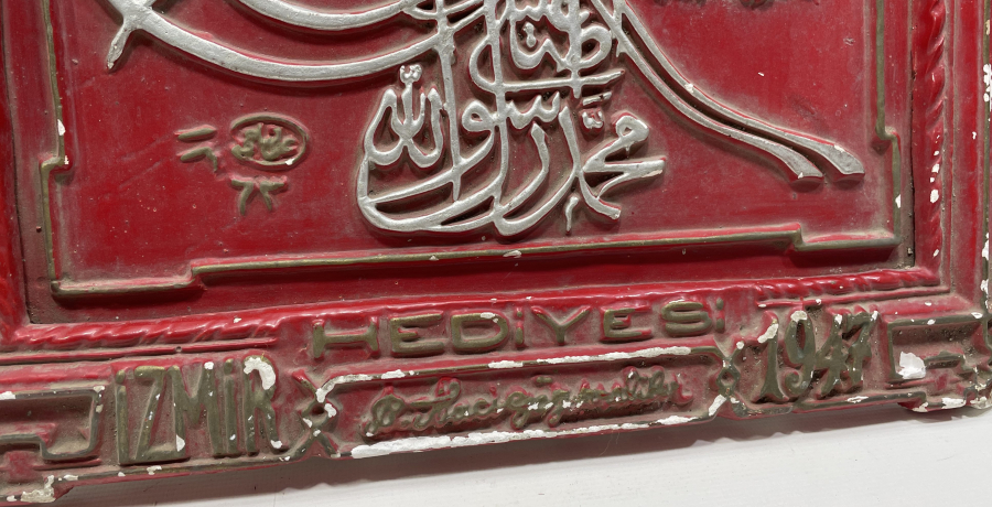 1947 TARİHLİ NADİR FORMDA İZMİR İŞİ HAT LEVHA