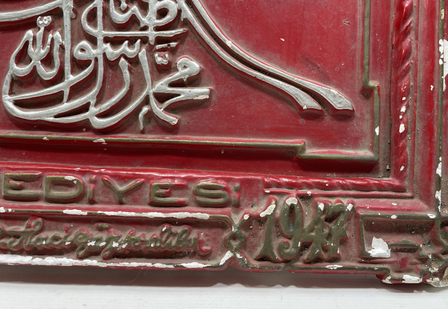 1947 TARİHLİ NADİR FORMDA İZMİR İŞİ HAT LEVHA