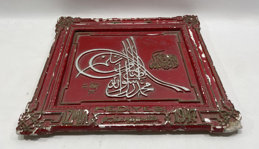 1947 TARİHLİ NADİR FORMDA İZMİR İŞİ HAT LEVHA