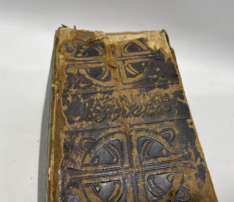 OSMANLI DÖNEMİ DEV BOY OSMANLICA FRANSIZCA SÖZLÜK