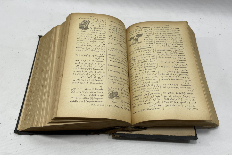 OSMANLI DÖNEMİ DEV BOY OSMANLICA FRANSIZCA SÖZLÜK