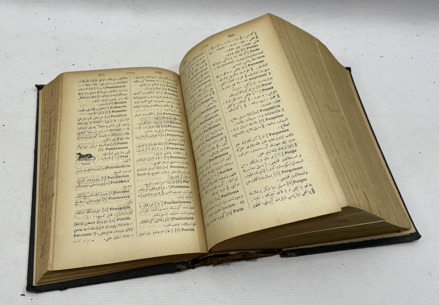 OSMANLI DÖNEMİ DEV BOY OSMANLICA FRANSIZCA SÖZLÜK