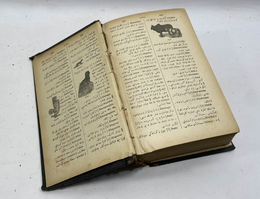 OSMANLI DÖNEMİ DEV BOY OSMANLICA FRANSIZCA SÖZLÜK