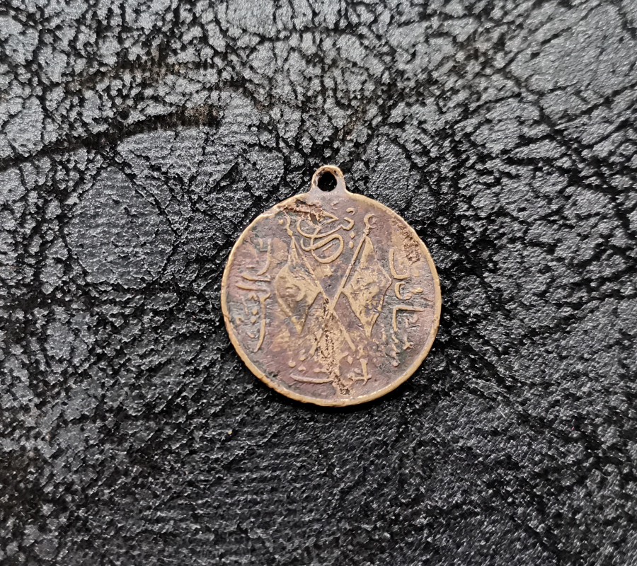 OSMANLI DÖNEMİ KANUNİ ESASİ MADALYASI