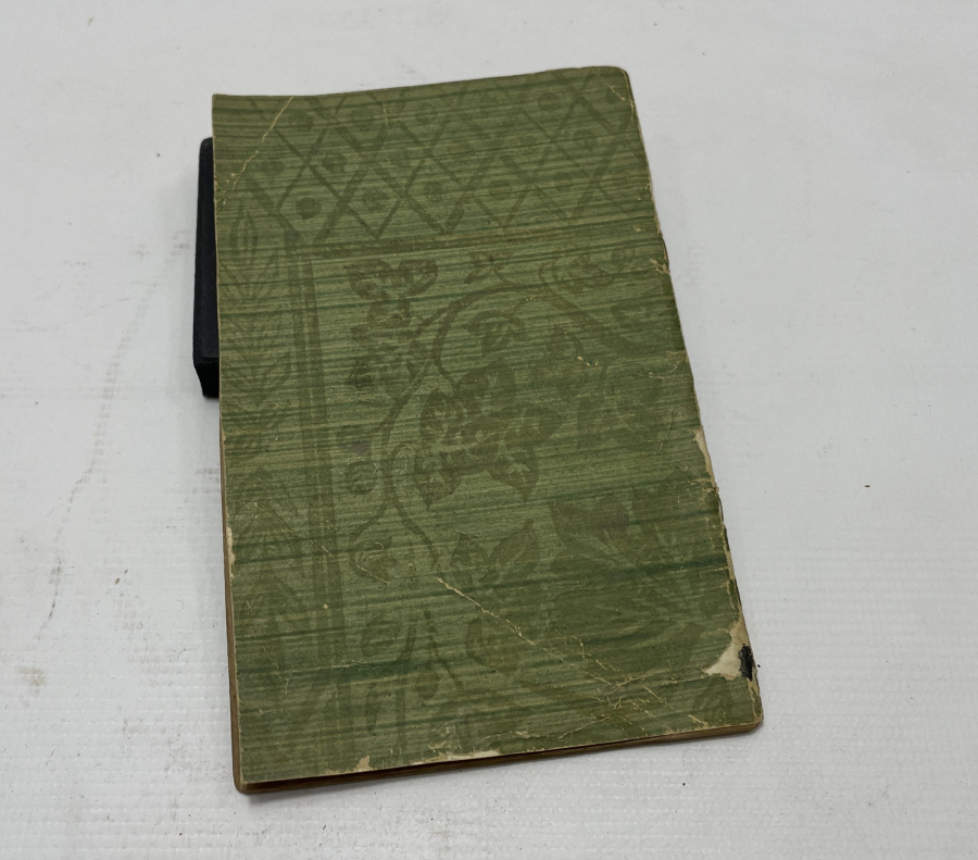 OSMANLI DÖNEMİ NADİR EL YAZMA MÜNACAAT