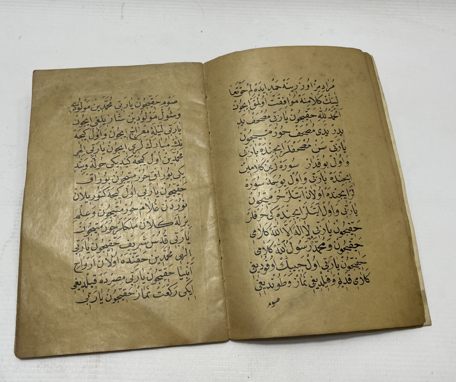 OSMANLI DÖNEMİ NADİR EL YAZMA MÜNACAAT