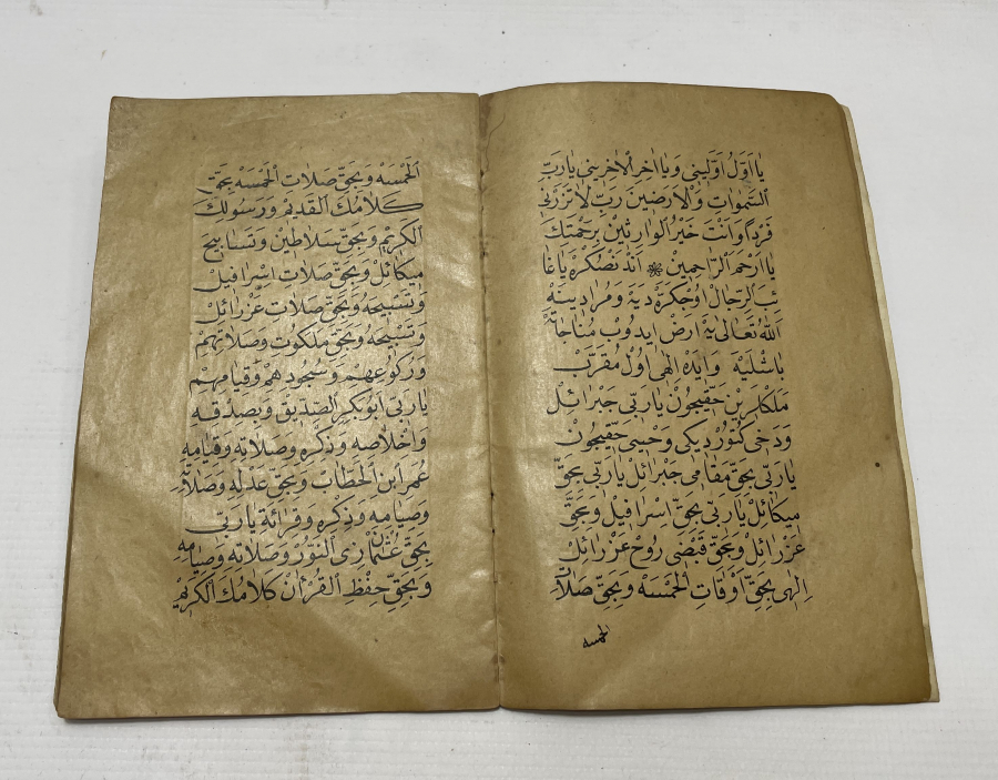 OSMANLI DÖNEMİ NADİR EL YAZMA MÜNACAAT