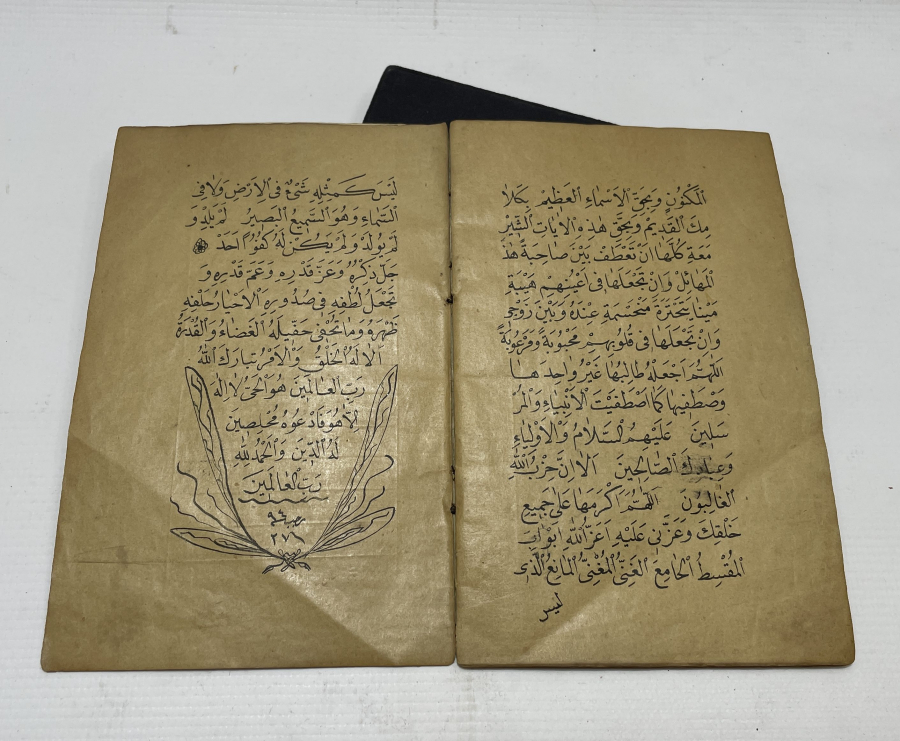 OSMANLI DÖNEMİ NADİR EL YAZMA MÜNACAAT