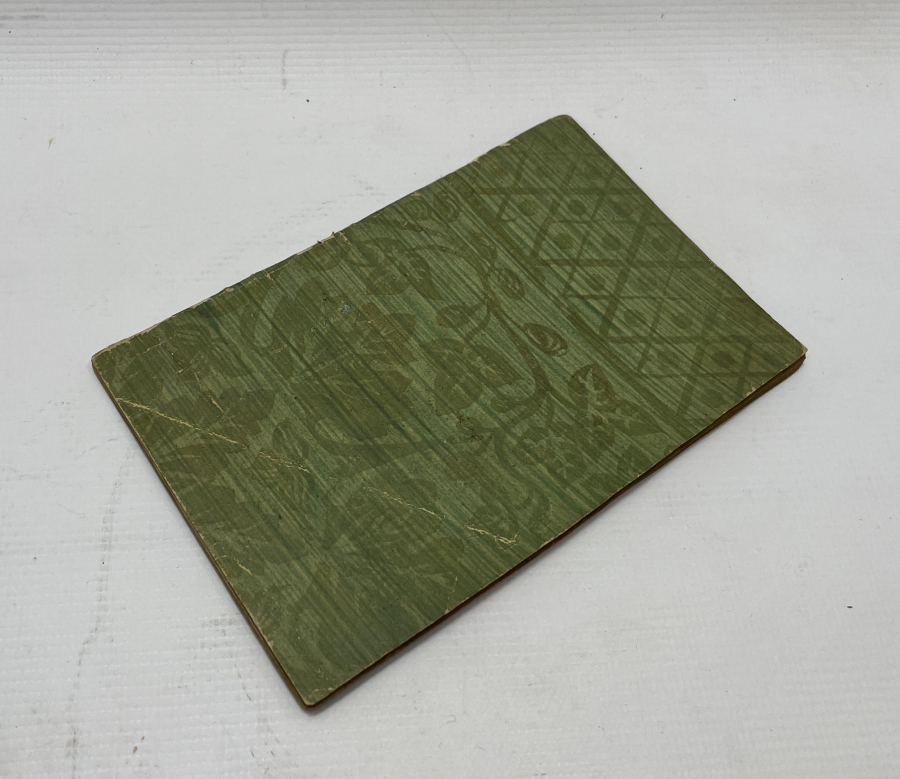 OSMANLI DÖNEMİ NADİR EL YAZMA MÜNACAAT