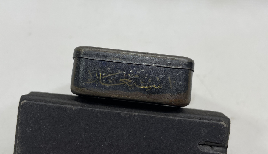 OSMANLICA YAZILI ÇOK NADİR GAZİ TABAKA