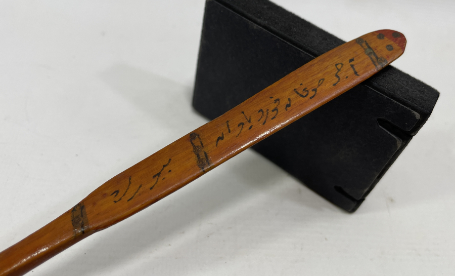 ÜZERİ OSMANLICA BEYİT YAZILI EL BOYAMA TAHTA KAŞIK