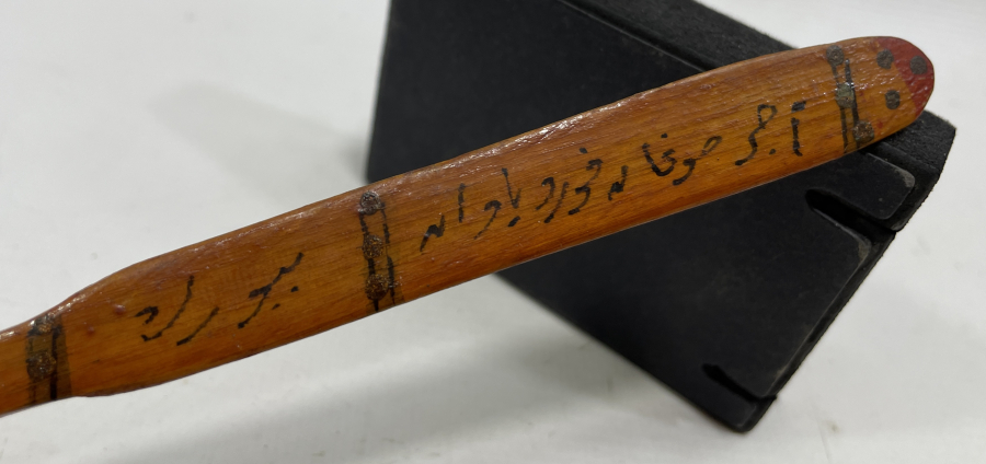 ÜZERİ OSMANLICA BEYİT YAZILI EL BOYAMA TAHTA KAŞIK