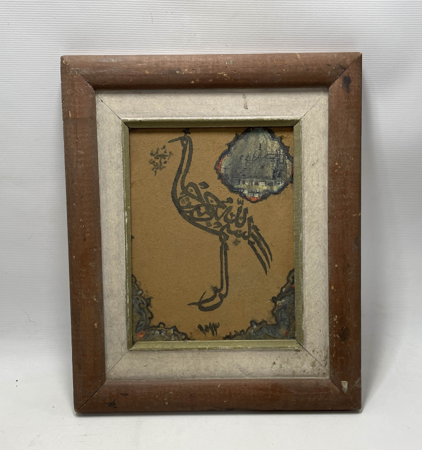 ÜZERİNDE KABE-İ ŞERİF BULUNAN OSMANLI DÖNEMİ EL ÇEKME HAT LEVHA