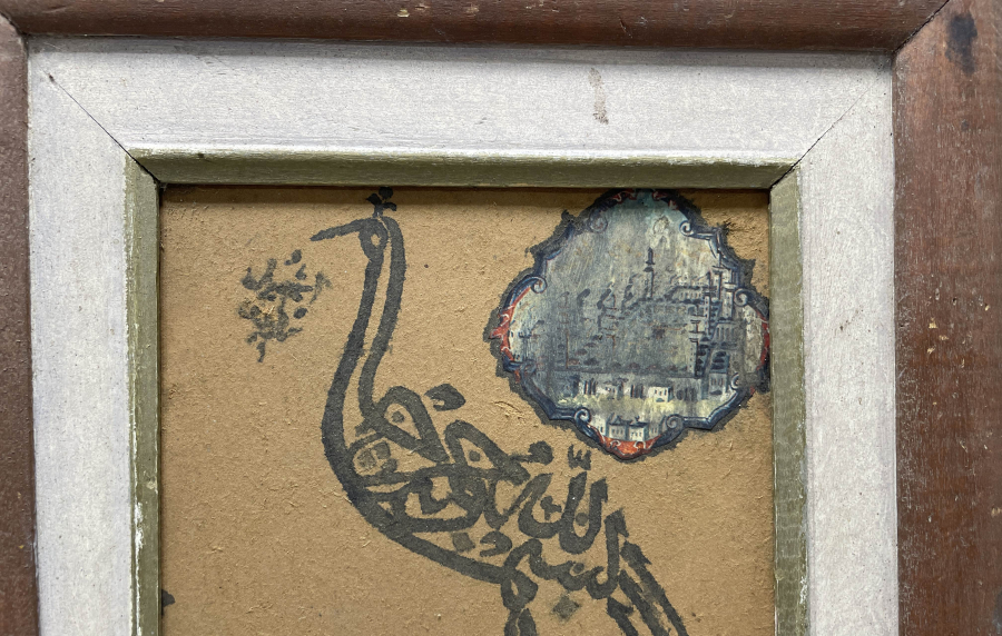 ÜZERİNDE KABE-İ ŞERİF BULUNAN OSMANLI DÖNEMİ EL ÇEKME HAT LEVHA