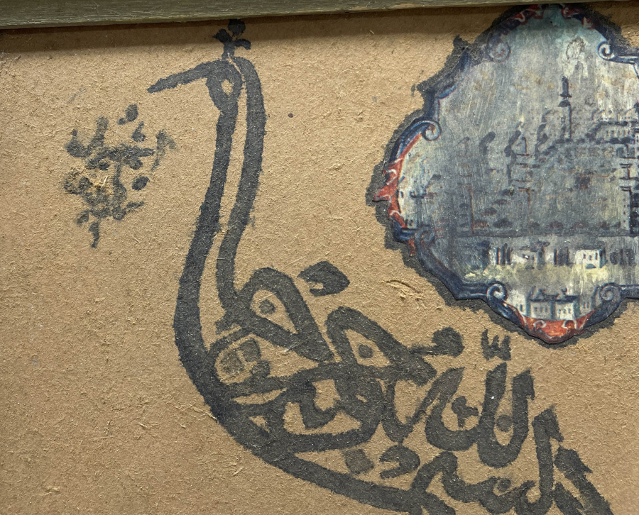 ÜZERİNDE KABE-İ ŞERİF BULUNAN OSMANLI DÖNEMİ EL ÇEKME HAT LEVHA