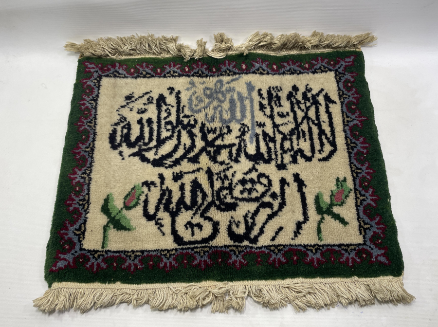 OSMANLI DÖNEMİ EL DOKUMA ISPARTA İŞİ DUALI DUVAR HALISI