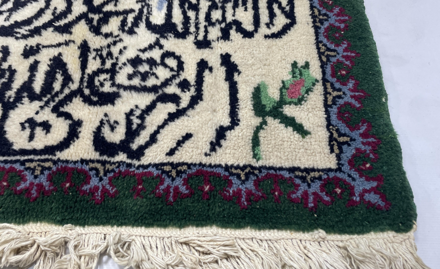 OSMANLI DÖNEMİ EL DOKUMA ISPARTA İŞİ DUALI DUVAR HALISI