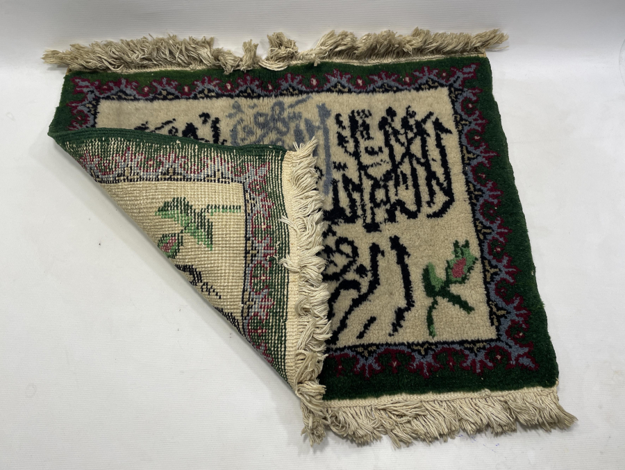 OSMANLI DÖNEMİ EL DOKUMA ISPARTA İŞİ DUALI DUVAR HALISI