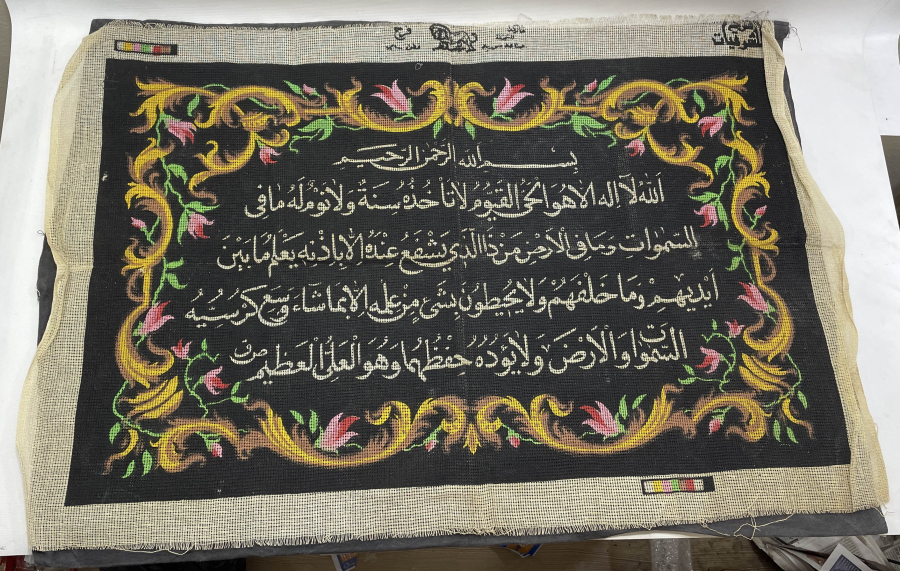 OSMANLI DÖNEMİ NADİR FORMDA GÖZENEK BASKI AYET EL KÜRSİ YAZILI PANO