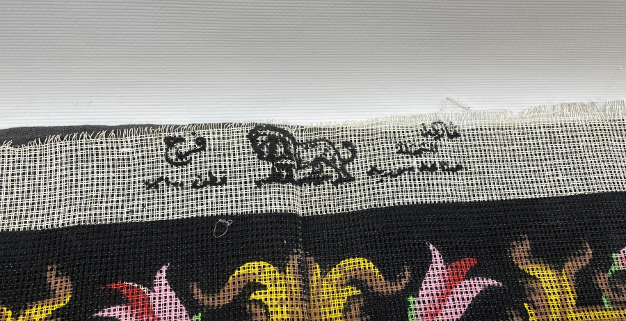 OSMANLI DÖNEMİ NADİR FORMDA GÖZENEK BASKI AYET EL KÜRSİ YAZILI PANO