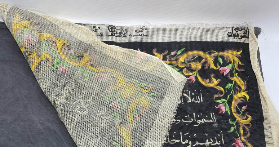 OSMANLI DÖNEMİ NADİR FORMDA GÖZENEK BASKI AYET EL KÜRSİ YAZILI PANO