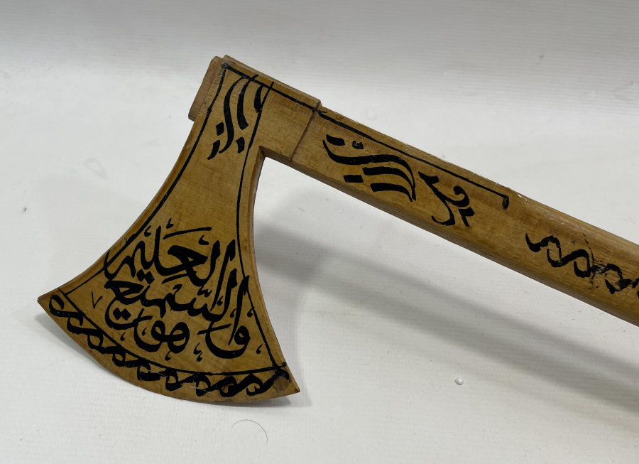 OSMANLI DÖNEMİ NADİR TEKKE İŞİ DUALI TEBER