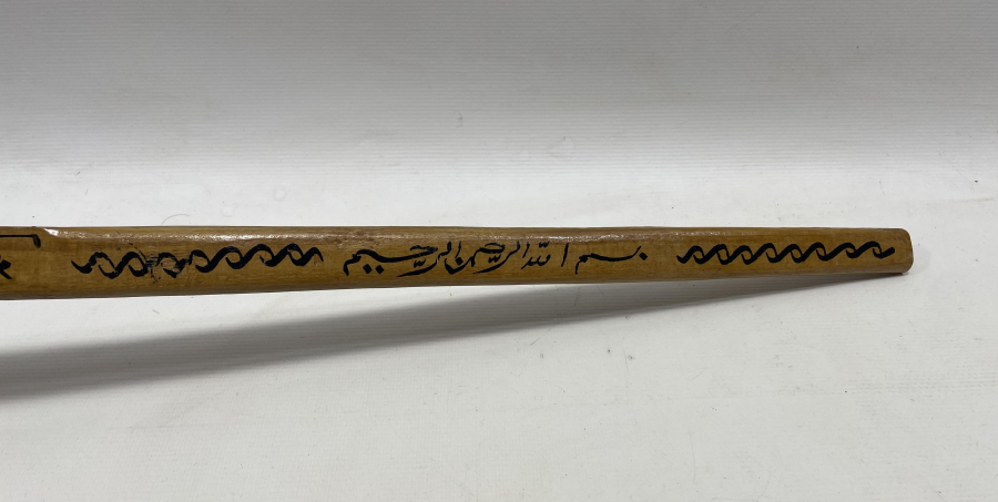 OSMANLI DÖNEMİ NADİR TEKKE İŞİ DUALI TEBER