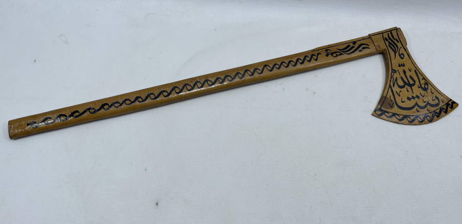 OSMANLI DÖNEMİ NADİR TEKKE İŞİ DUALI TEBER