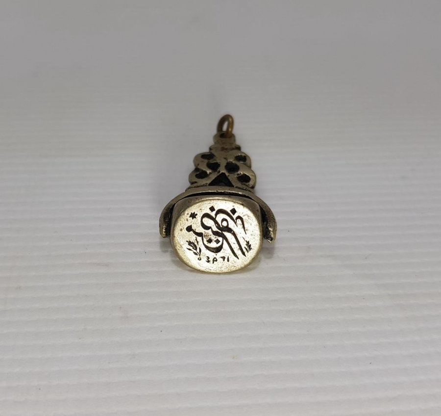 OSMANLI DÖNEMİ TEKKE İŞİ DÖNER FORMDA ÇOK NADİR DERVİŞ MÜHRÜ