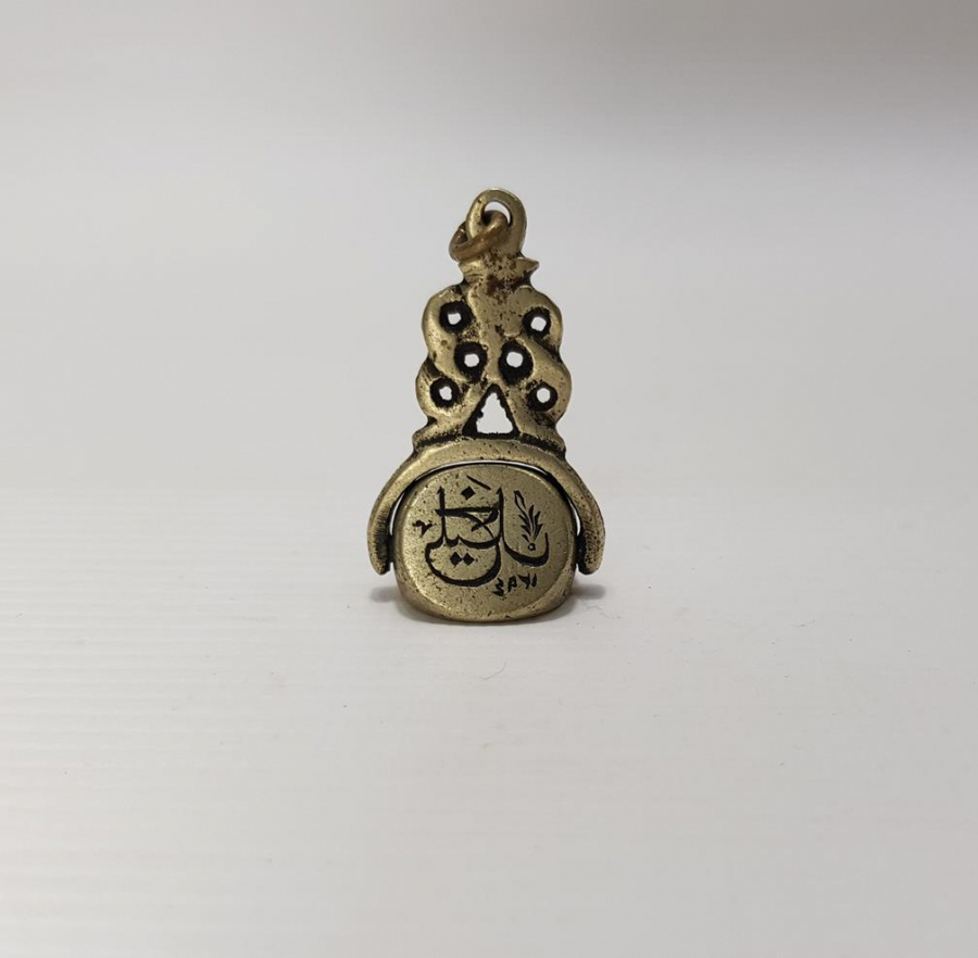 OSMANLI DÖNEMİ TEKKE İŞİ DÖNER FORMDA ÇOK NADİR DERVİŞ MÜHRÜ