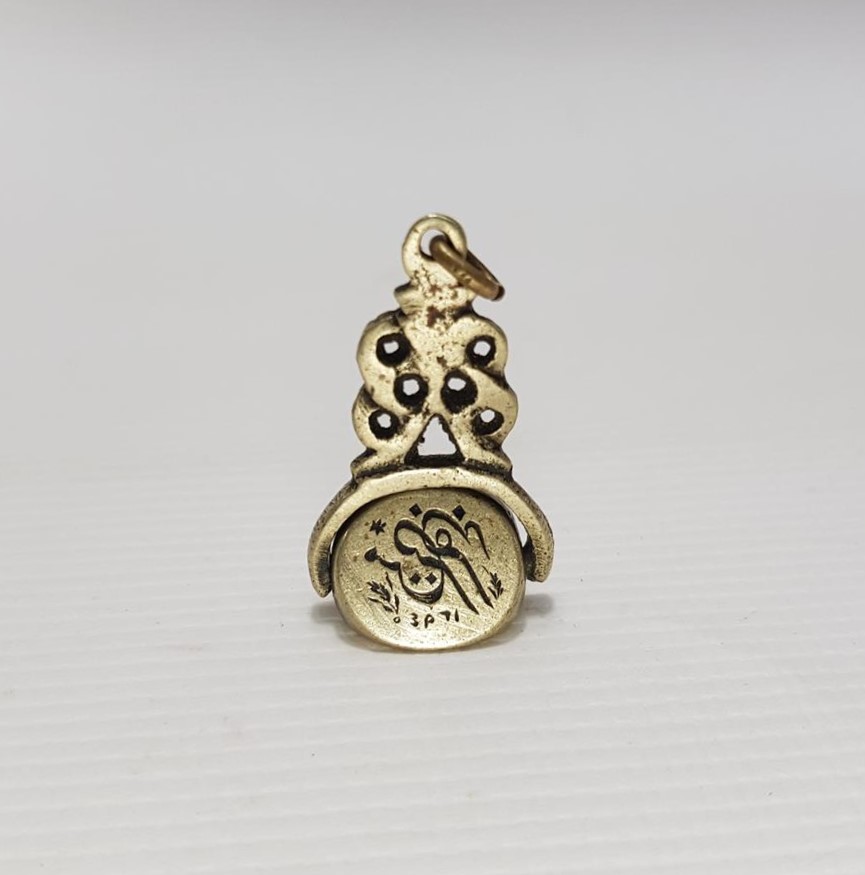 OSMANLI DÖNEMİ TEKKE İŞİ DÖNER FORMDA ÇOK NADİR DERVİŞ MÜHRÜ