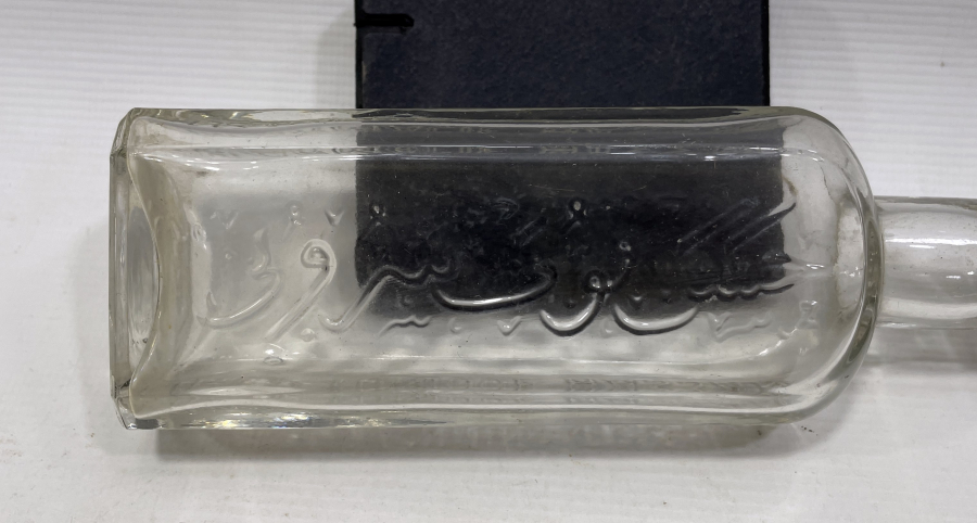 ÜZERİ OSMANLICA YAZILI NADİR İLAÇ ŞİŞESİ