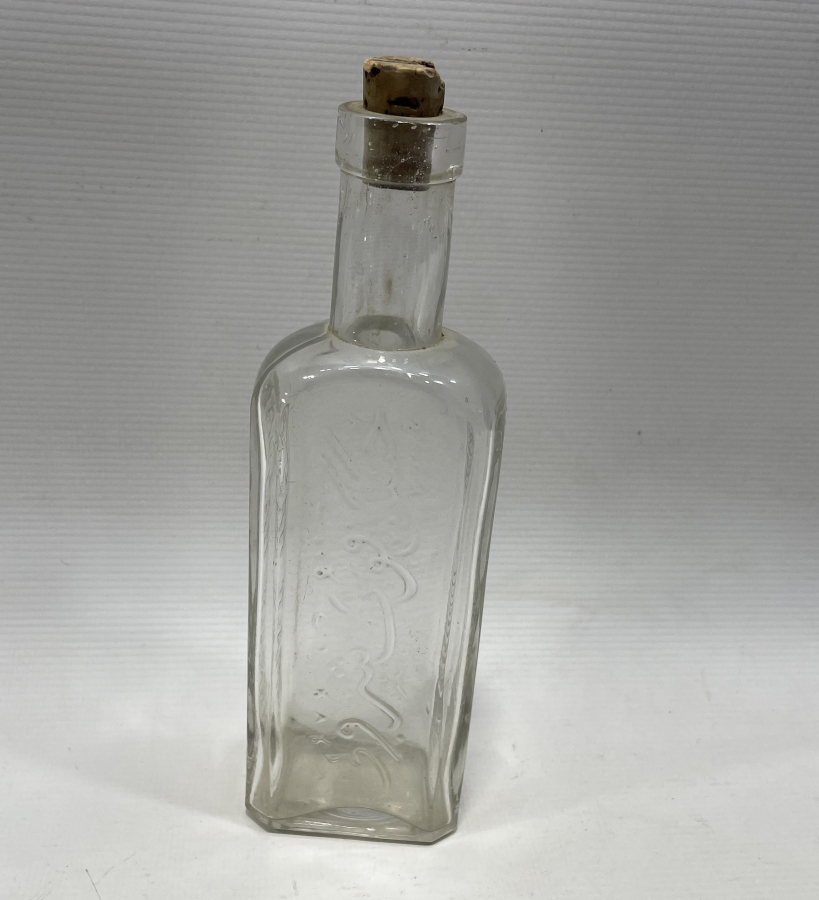 ÜZERİ OSMANLICA YAZILI NADİR İLAÇ ŞİŞESİ