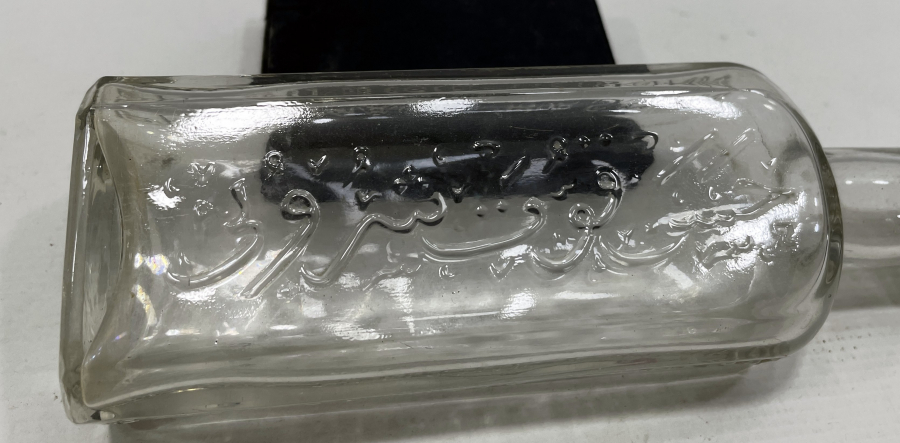 ÜZERİ OSMANLICA YAZILI NADİR İLAÇ ŞİŞESİ