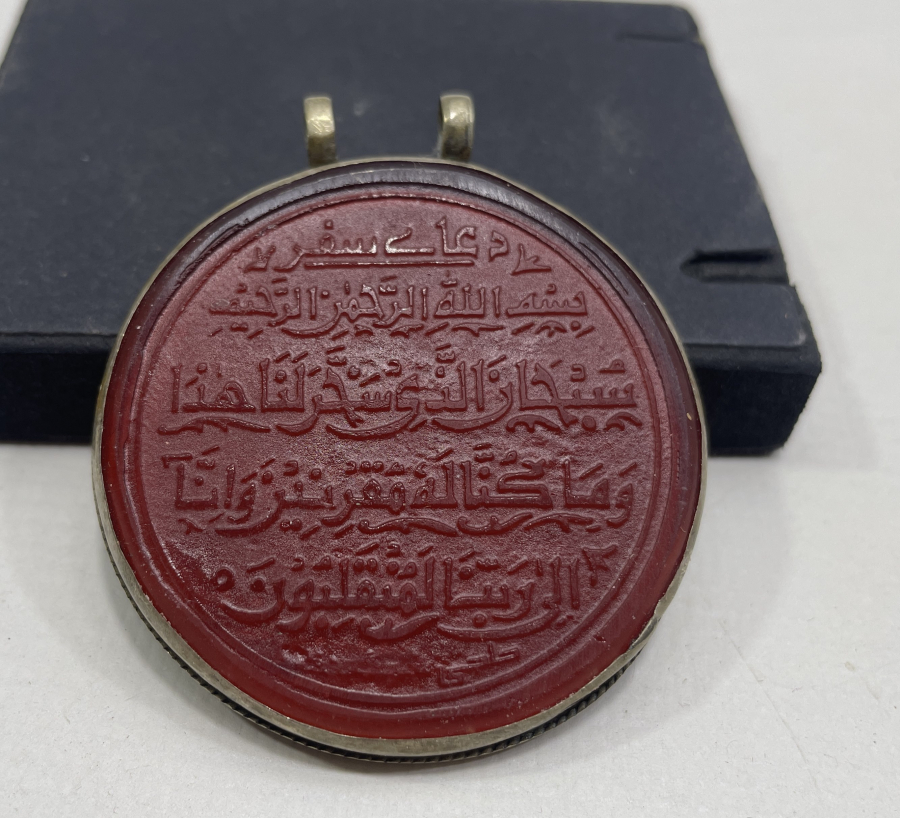 ÜZERİNDE SEFER DUASI YAZILI ANTİKA TÜRKMEN İŞİ KOLYE