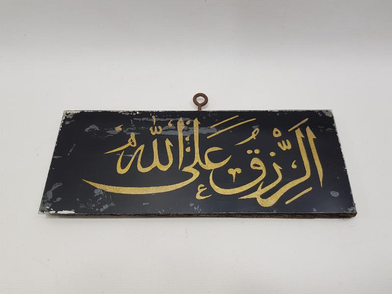 ANTİKA CAM ALTI HAT TABLO