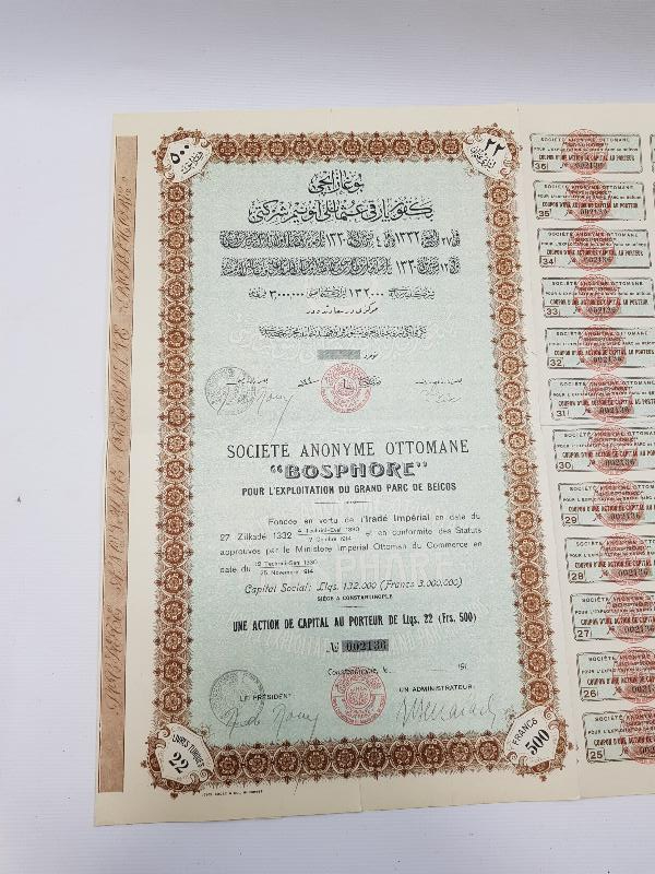 OSMANLICA ÇOK NADİR BEYKOZ PARKI HİSSE SENEDİ 