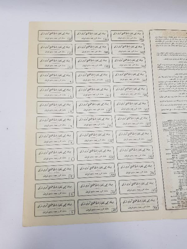 OSMANLICA ÇOK NADİR BEYKOZ PARKI HİSSE SENEDİ 