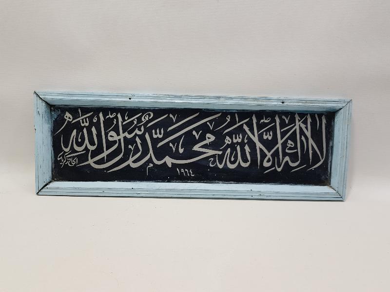 1964 TARİHLİ HACI ZEKERİYA KETEBELİ EL YAZMA KELİME-İ TEVHİD