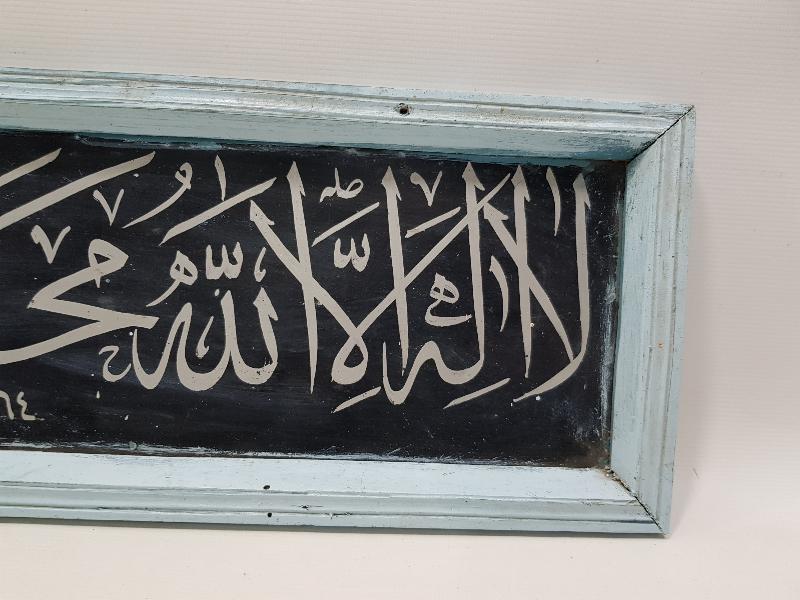 1964 TARİHLİ HACI ZEKERİYA KETEBELİ EL YAZMA KELİME-İ TEVHİD