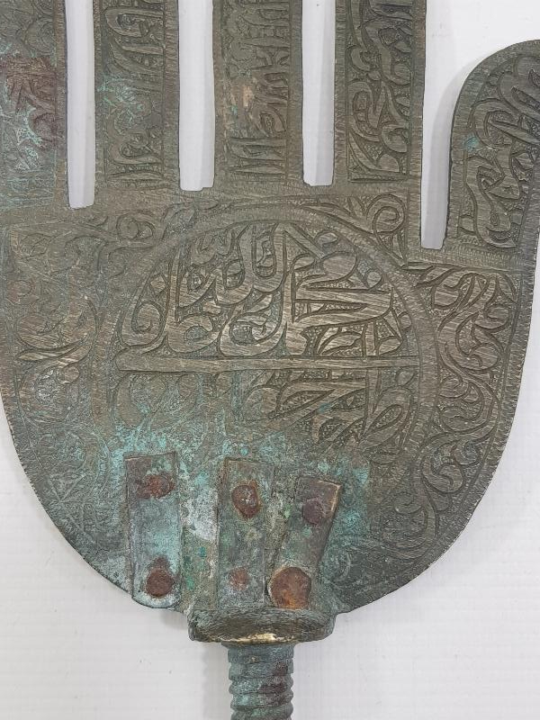 OSMANLI DÖNEMİ FATMA ANANIN ELİ FORMLU TEKKE İŞİ ALEM