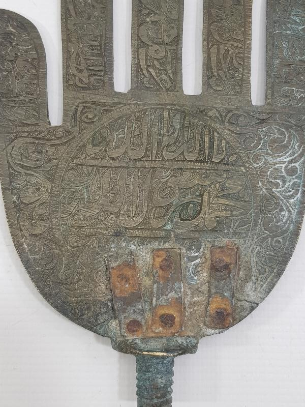 OSMANLI DÖNEMİ FATMA ANANIN ELİ FORMLU TEKKE İŞİ ALEM