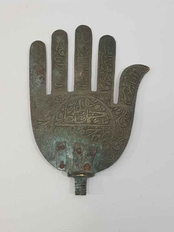 OSMANLI DÖNEMİ FATMA ANANIN ELİ FORMLU TEKKE İŞİ ALEM