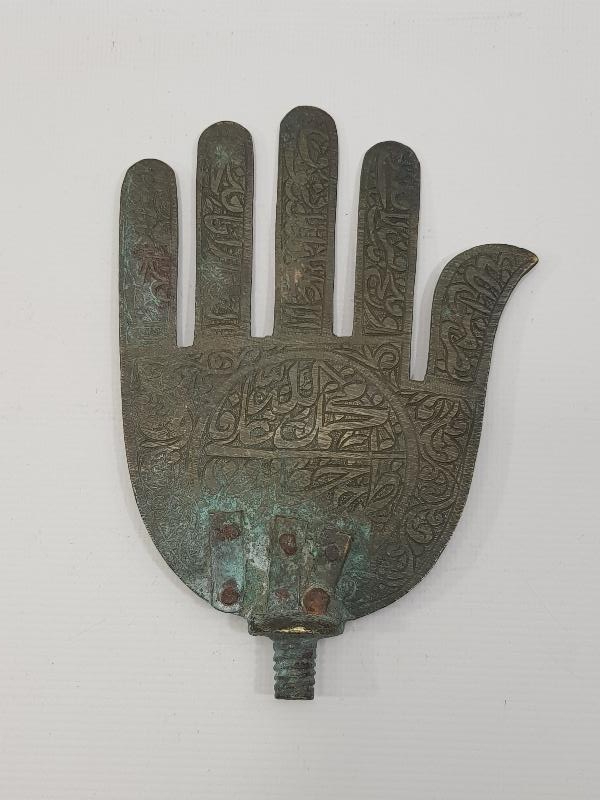 OSMANLI DÖNEMİ FATMA ANANIN ELİ FORMLU TEKKE İŞİ ALEM