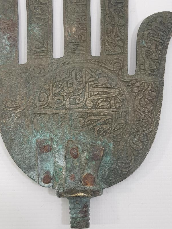 OSMANLI DÖNEMİ FATMA ANANIN ELİ FORMLU TEKKE İŞİ ALEM